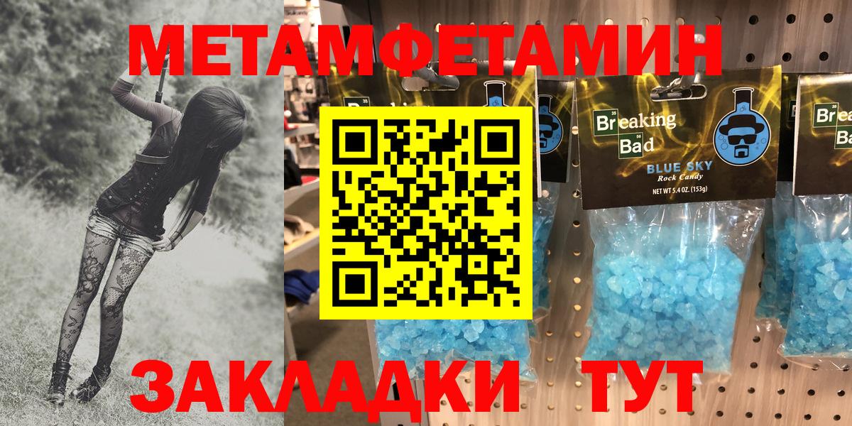 Amphetamine  Амфетамин 97%  Вход с VPN  Муром 