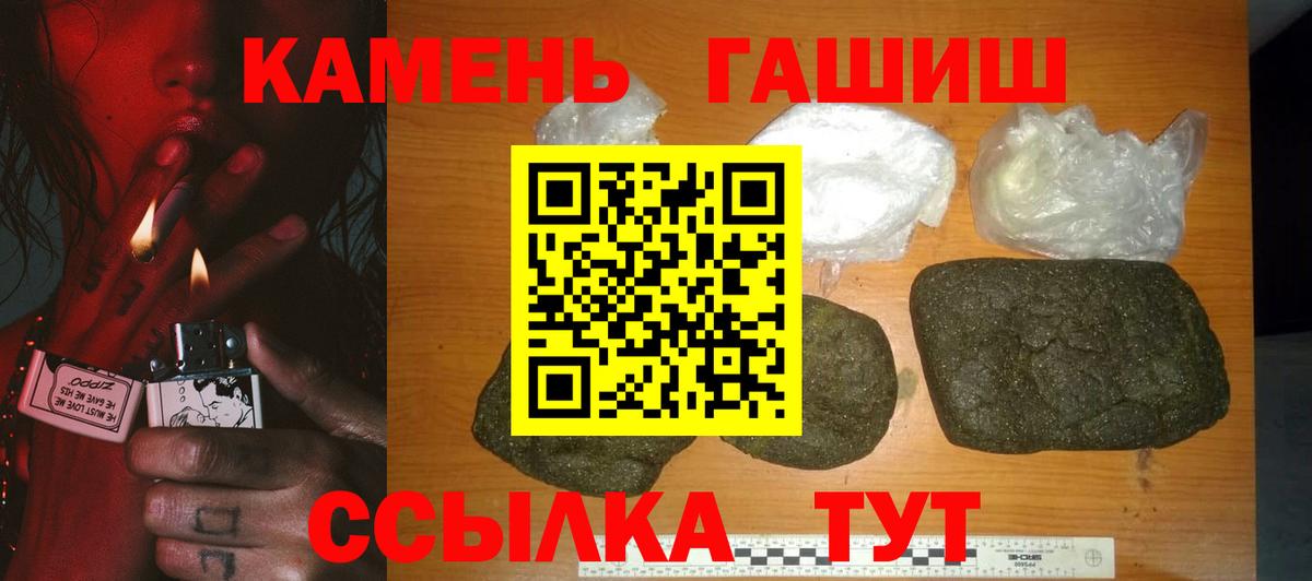 Муром  ГАШИШ Ice-O-Lator  ГАШИШ  Вход с VPN  Гашиш гашик 