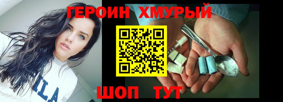 Амфетамин Муром