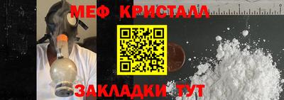 амфетамин Ногинск