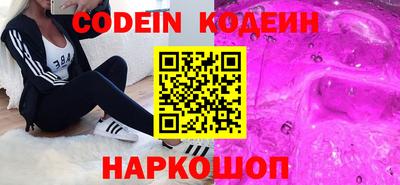 винт Отрадный
