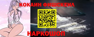 винт Отрадный