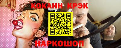 гидра Отрадное