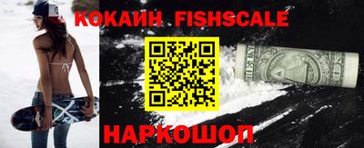 гидра Отрадное
