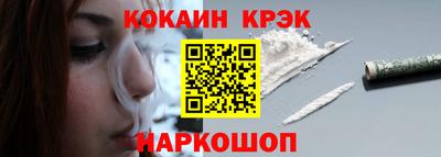 марихуана Павлово