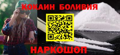 стафф Ноябрьск