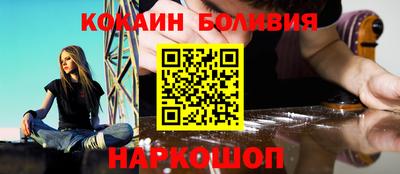 марихуана Павлово