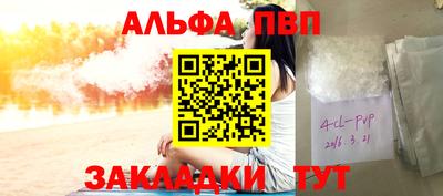 гидра Отрадное