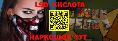 гидра Отрадное