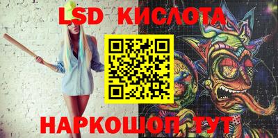 марихуана Павлово