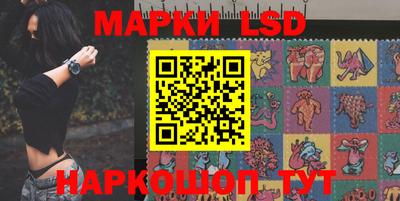 винт Отрадный