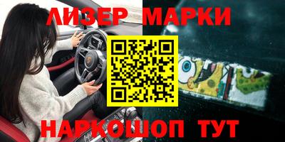 стафф Ноябрьск
