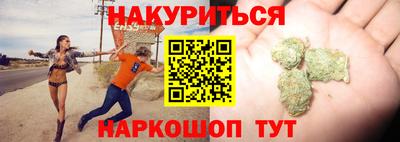 винт Отрадный