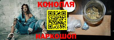 гидра Отрадное