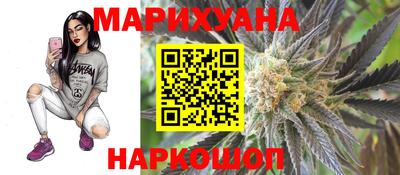 марихуана Павлово