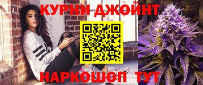 марихуана Павлово