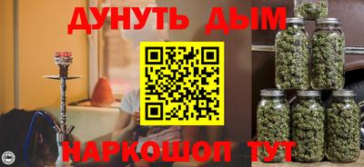 стафф Ноябрьск