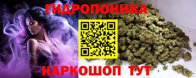 марихуана Павлово