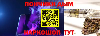 винт Отрадный