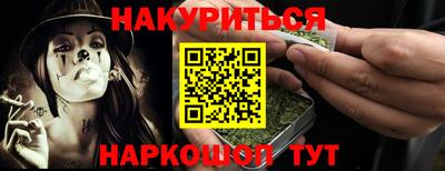 гидра Отрадное
