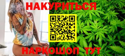 марихуана Павлово