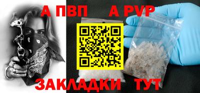 винт Отрадный