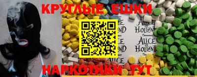 винт Отрадный