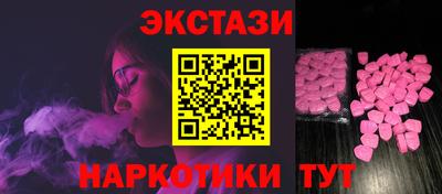 гидра Отрадное