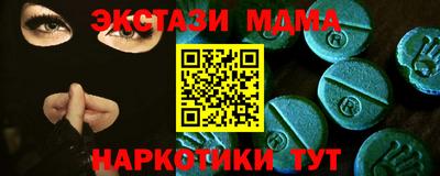 марихуана Павлово
