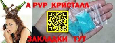 марихуана Павлово