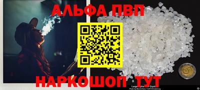 винт Отрадный