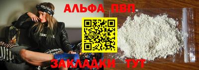 марихуана Павлово