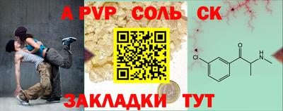 амфетамин Ногинск