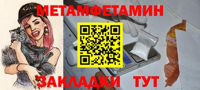 винт Отрадный