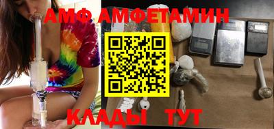 марихуана Павлово