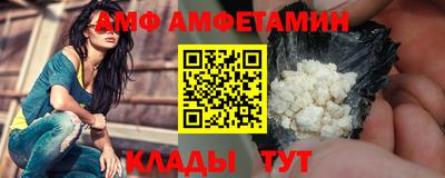винт Отрадный