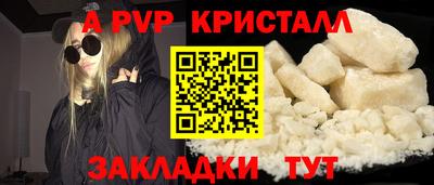 стафф Ноябрьск