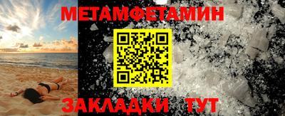 амфетамин Ногинск
