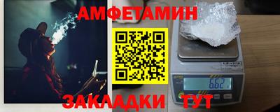 гидра Отрадное