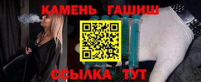 гидра Отрадное