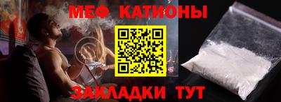 мдма Норильск
