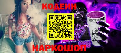 гидра Отрадное