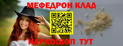 винт Отрадный