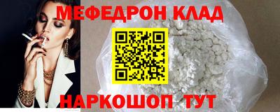 мдма Норильск
