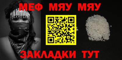 марихуана Павлово