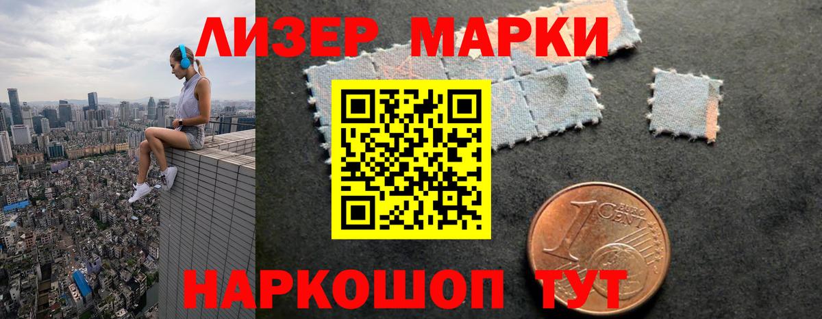Муром  Лсд 25 экстази  Вход с VPN  Лсд 25 экстази кислота  LSD-25 экстази кислота 