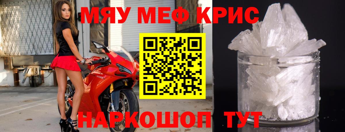 Alpha PVP СК   Марихуана  Муром  Мефедрон   ЭКСТАЗИ  Продажа наркотиков  Вход с VPN 