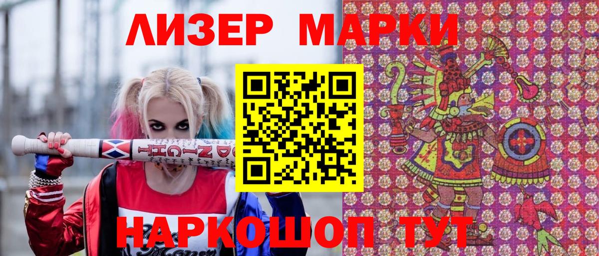 Муром  Марки N-bome 1,8мг  Марки N-bome  Вход с VPN  Марки N-bome 1,8мг 