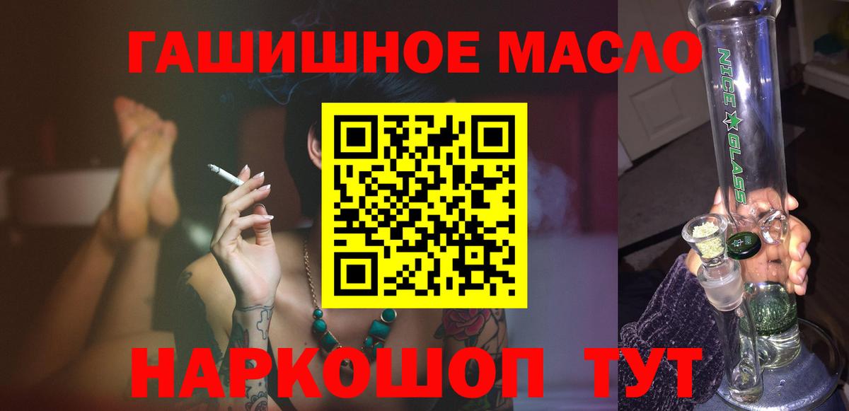 OMG онион  Вход с VPN  Муром  Дистиллят ТГК THC oil  Дистиллят ТГК вейп 